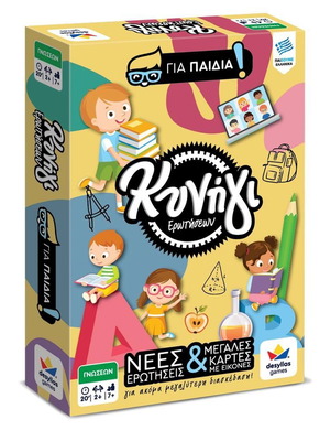 Киниги Еротисеон за деца ново образователно познавателно игра