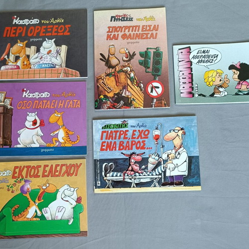 Comic book pack 7 issues Arkas & Mafalda like new