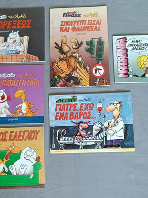 Comic book pack 7 issues Arkas & Mafalda like new