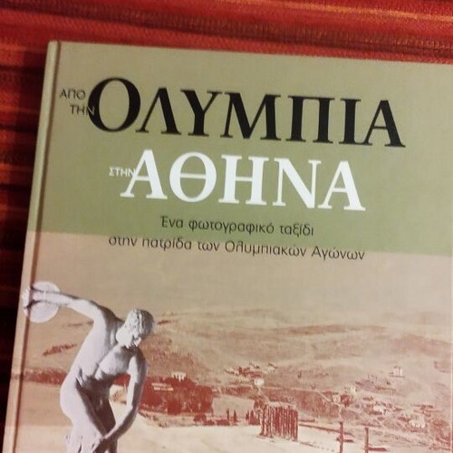 Apo Tin Olympia Stin Athina photographic journey book like new