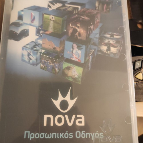 Nova NovaBox HD 831 digital receiver used