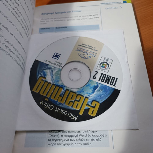 Microsoft Office elearning t02 Word 2002 Level 1 Commercial Correspondence used