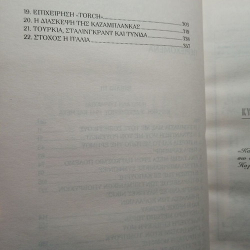 Winston Churchill World War II Volume C new edition