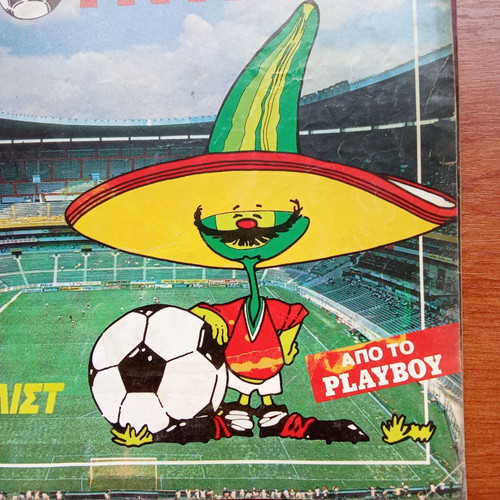 Playboy collectible magazine insert The A and The O of Mundial 1986 used