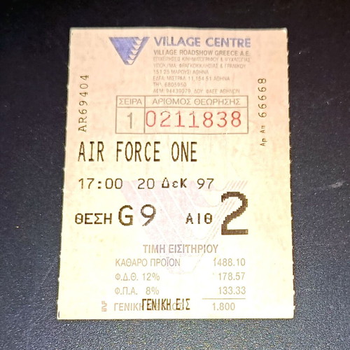 Air Force One Cinema Ticket used 20-10-1997