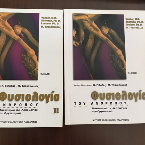 Physiology volumes I and II, 8th edition