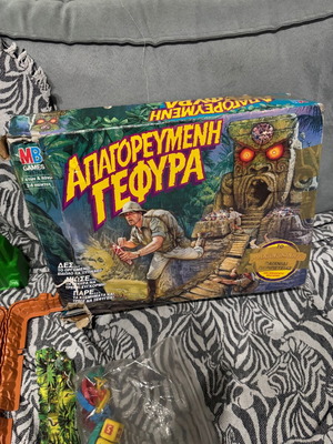 Απαγορευμένη Γέφυρα επιτραπέζιο μεταχειρισμένο με ελλείψεις