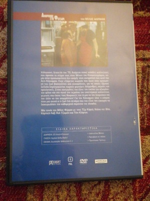 Άνθρωπος στο φεγγάρι DVD σαν καινούργιο, κωμωδία με υπότιτλους