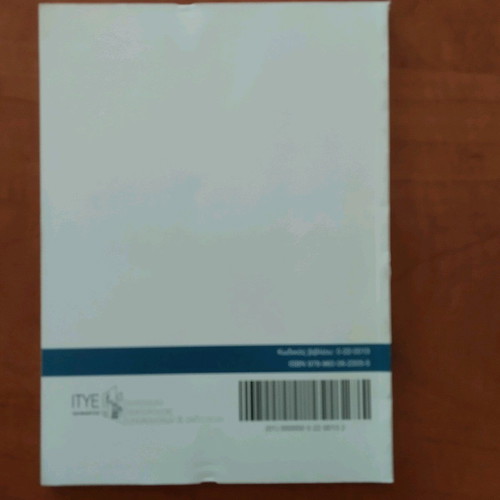 Language Teaching Manual new