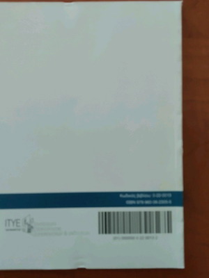 Language Teaching Manual new