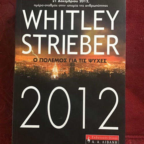 Book 2012 new, literary