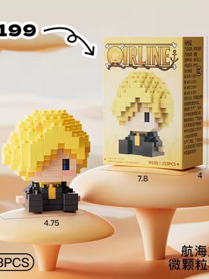 One Piece Sanji building block set, 153 pieces