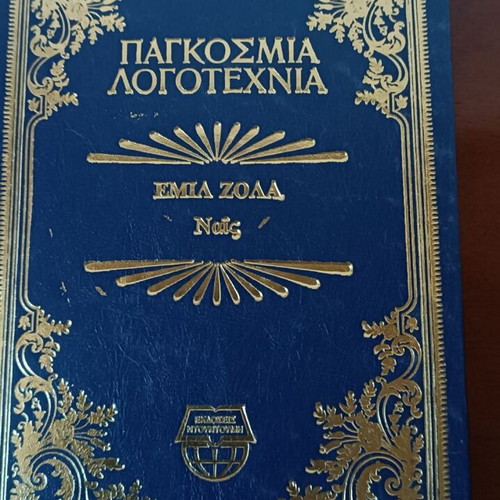 World Literature new 10-volume collection with leatherette cover