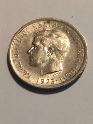 50 Lepta Coin 1973 like new