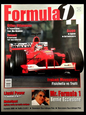 Formula 1 magazine issue No4 May 2000 used