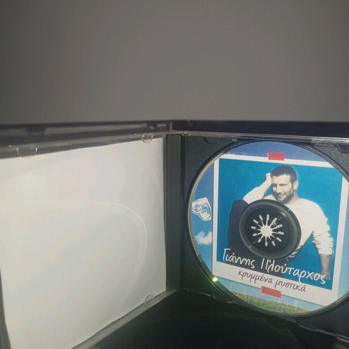 Ploutarchos The Best Mix CD like new, laiko