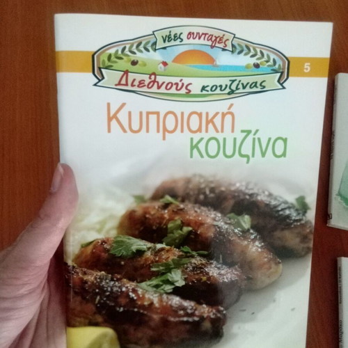 Cookbooks new, set of 3, Greek and international cuisine