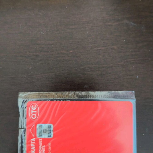 Greek phone card closed new