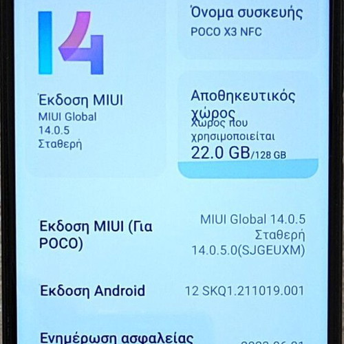 Xiaomi POCO X3 NFC 128GB 6GB RAM Dual SIM Shadow Gray smartphone