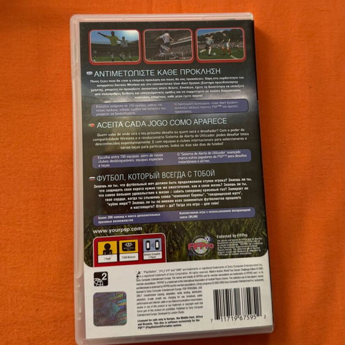 World Tour Soccer Challenge Edition PSP game