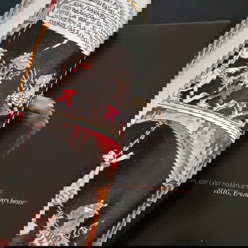 Списание Епсилон Елефтеротипия брой 666 11 януари 2004 като ново