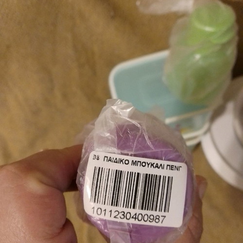Tupperware καινούργιο πακέτο 9 τεμαχίων με σχέδιο κοραλία και παιδικά μπουκαλάκια