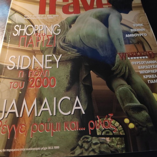 Cosmos Travel magazine used, Jamaica-Sydney issue 32 (1999)