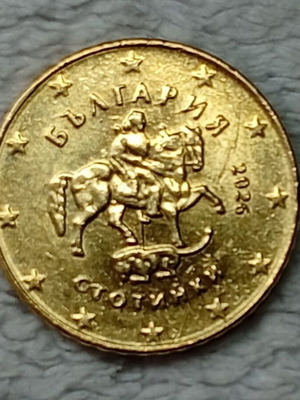 Bulgaria 2026 50 Euro Cent Coin used