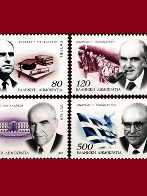 1997 Greek Stamps Andreas Papandreou Mint Collection