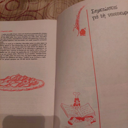 Golden encyclopedia of cooking and pastry healthy nutrition like new, volume B