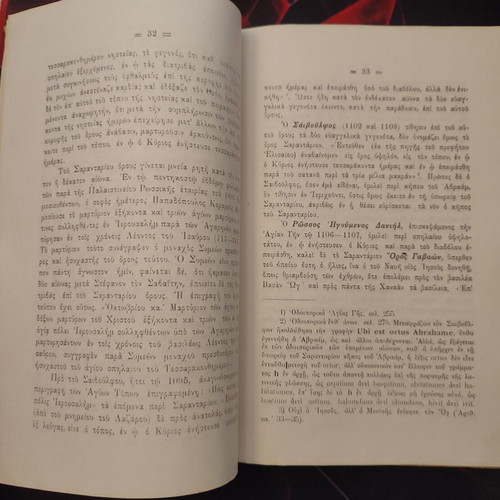 The Holy Monastery of Mount Sarantarios book