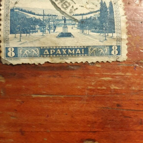 Γραμματόσημο 1934 8 δρχ Στάδιο Αθηνών μεταχειρισμένο