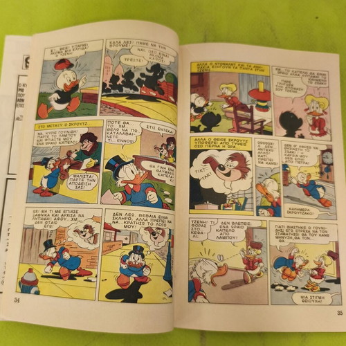 Miky Maous 56 comic book, 1967