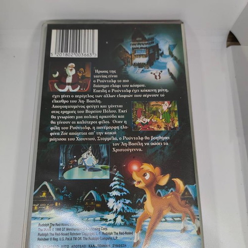 Rudolph The Red-Nosed Reindeer VHS tape like new, dubbed