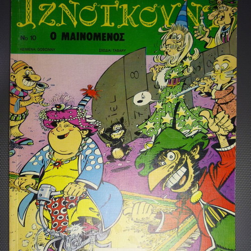 Iznogoud No 10 "The Madman" comic like new
