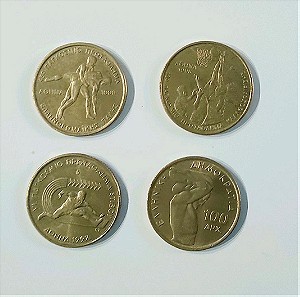 4 Ολυμπιακα κερματα 100δρχ