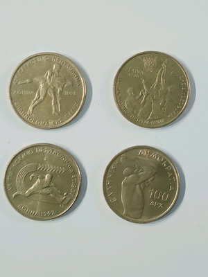 Olympic 100drachma coins pack of 4