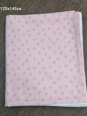 Summer blanket used 120x145cm