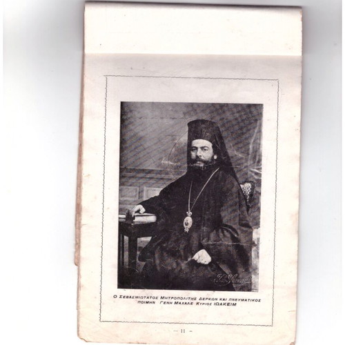 Memorabilia album used 1834-1934 with 10 photos