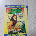 Miky Maous #1481 comic book