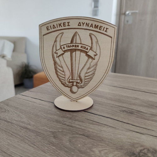 Handmade Wooden Special Forces Emblem with Stand