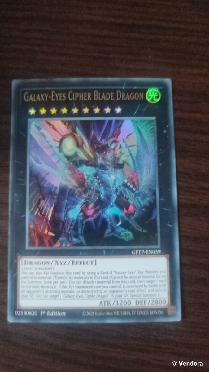 Galaxy-Eyes Cipher Blade Dragon ултра… - € 10,00 - Vendora.bg