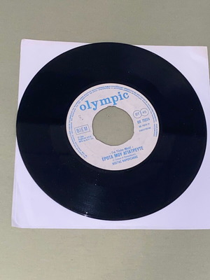 Έρωτας Μου Αγιάτρευτε βινύλιο 45 rpm μεταχειρισμένο, Olympic δισκάκι 7"