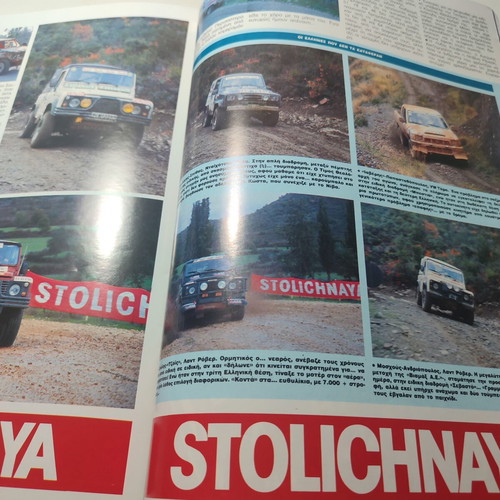 Autopit car magazine issue 62 1991