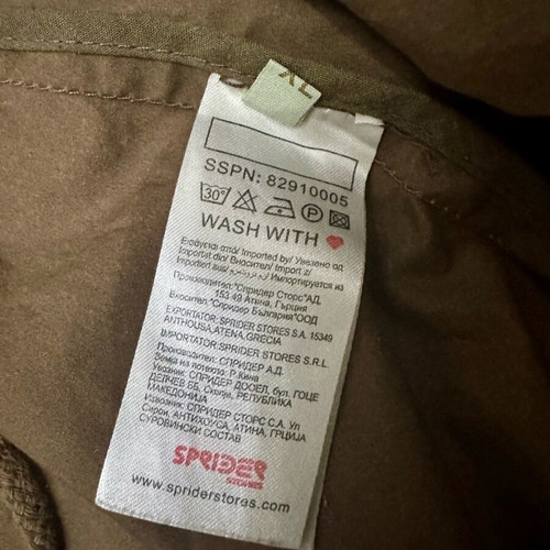 Sprider Aggressive Brown Short-Sleeve Jacket XL Like New