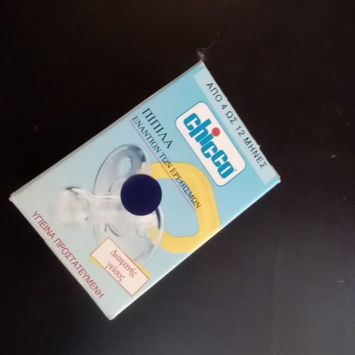 Πιπίλα Chicco vintage συλλεκτική νέα