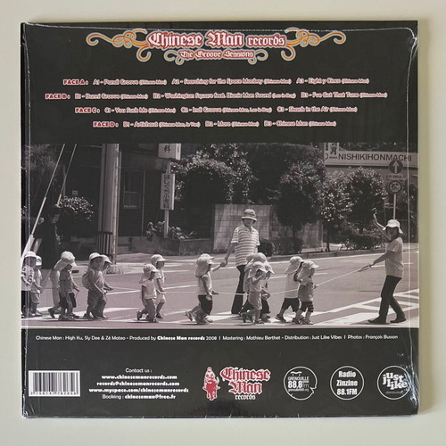Chinese Man Records The Groove Sessions Vol. 1 2xLP limited edition like new
