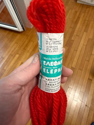 Elefantos Smyrna tapestry wool new, 20 gr