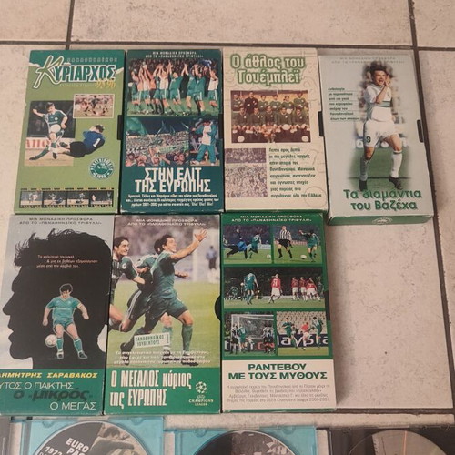 Panathinaikos Collectible DVD and Videocassette Set new, authentic