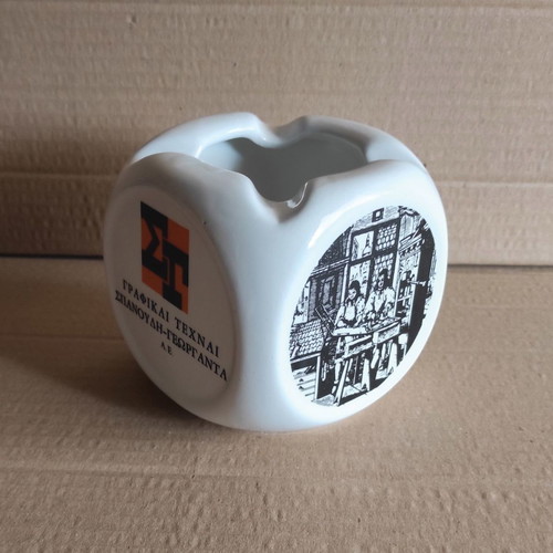 Spanoudi - Georganta A.E. cube ashtray commemorative ceramic like new